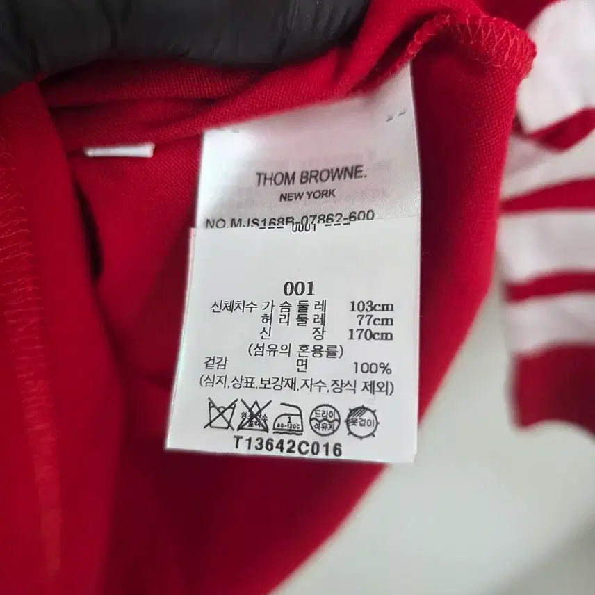 [BUNJANG] Thom Browne Four-Bar Short Sleeve T-shirt Red / 한정판 톰브라운 사선 완장 반팔 티셔츠 레드