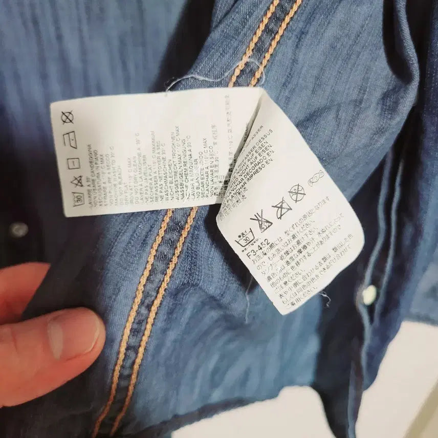 [BUNJANG] DSQUARED2 Denim Shirt / DSQUARED2 데님 셔츠 48
