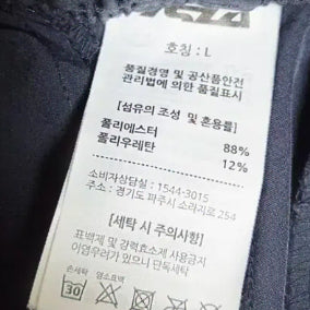 [BUNJANG] Tesla Jogger Pants L / 테슬라 조거팬츠 L