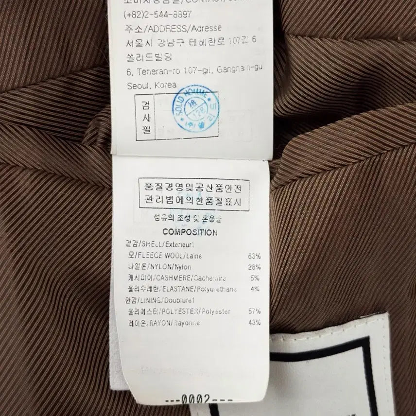 [BUNJANG] Wooyoungmi Long Wool Cashmere Coat - Camel / [46] 우영미 남성 싱글 울 캐시미어 롱 코트 카멜