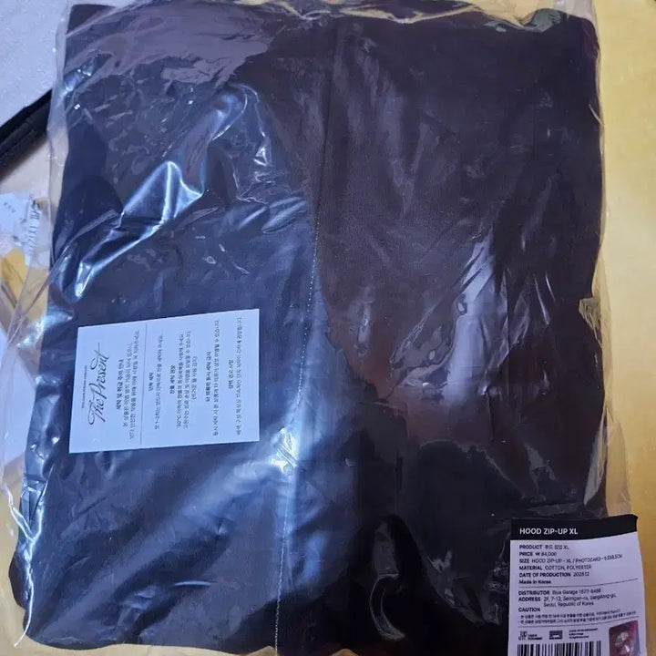 [BUNJANG] Day6 The Present Hoodie XL / 데이식스 The Present 후드 집업 XL (포카x)