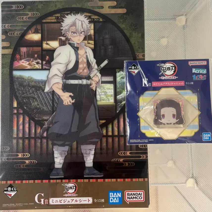 [BUNJANG] Demon Slayer Sanemi &amp; Kanae Bundle Set / 귀멸의칼날 귀칼 사네미 클리어 화일 파일 + 카나에 아크릴집게