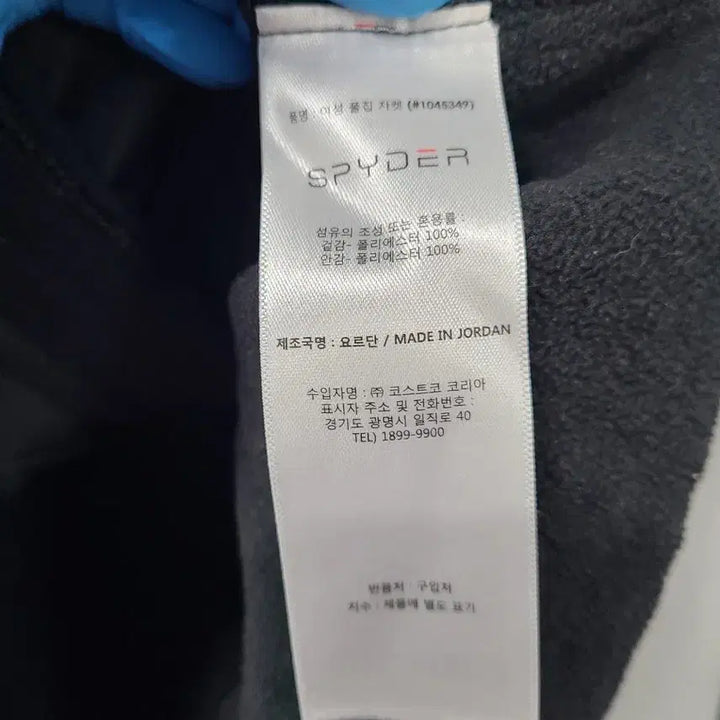 [BUNJANG] SPYDER Black Knit Zip-Up Jacket / SPYDER  블랙 니트 집업 자켓 기모  S