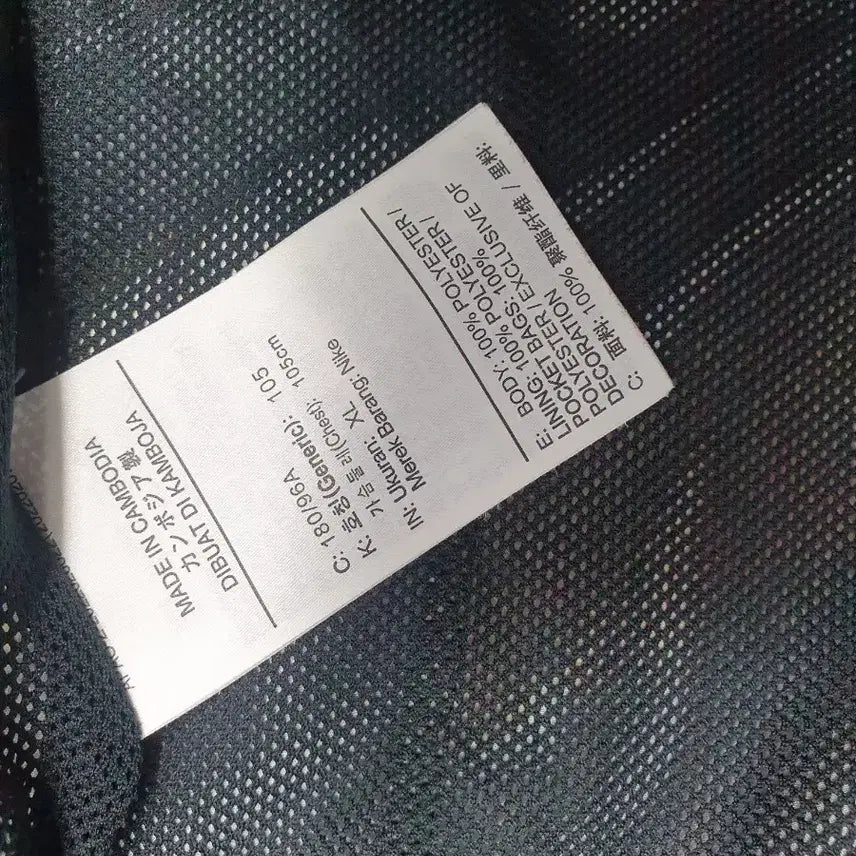 [SOLD OUT] 나이키 국대 바람막이 22-24 어웨이 대한민국 awf 풀집 자켓 xl