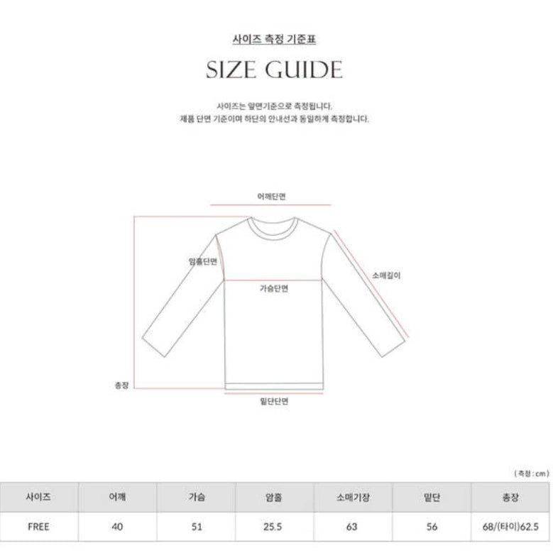 [BUNJANG] Ordinaryment Scarf Blouse and Velvet Mini Dress Set / (1회착용) 오디너리먼트 스카프 블라우스 벨벳 미니 원피스 세트