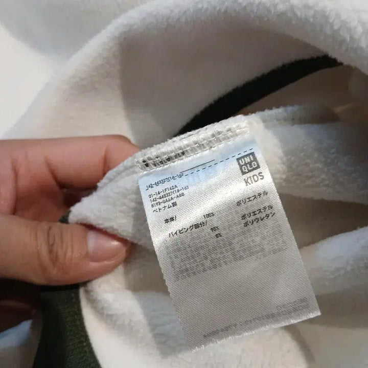 [BUNJANG] Uniqlo x White Mountaineering Mock Neck Shirt / 유니클로 X 화이트 마운티니어링 JP 화이트 카키 라이닝 언발란스 모크넥