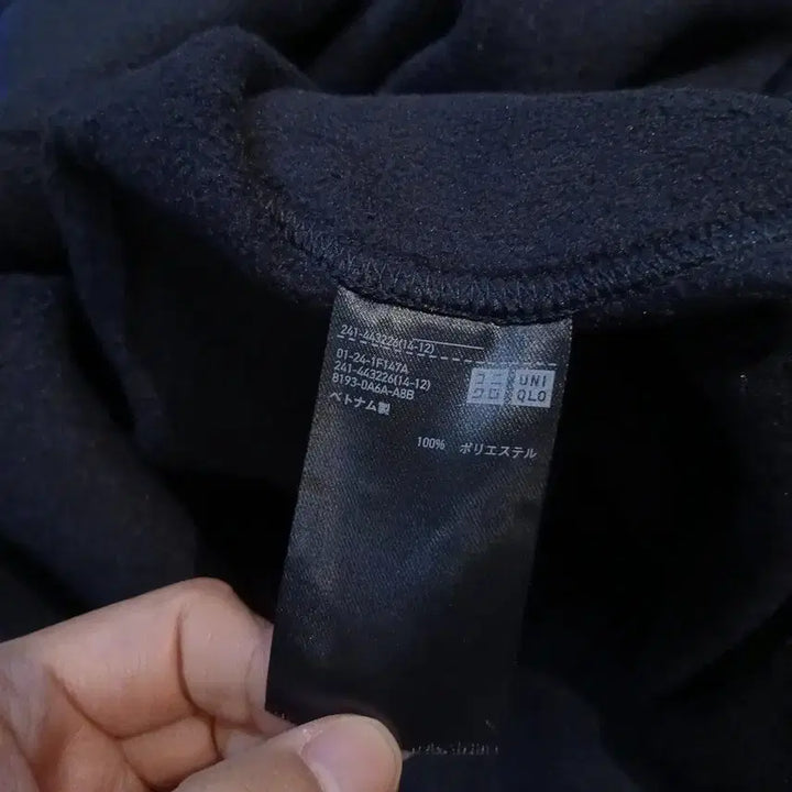 [BUNJANG] Uniqlo x White Mountaineering JP Black Navy Lining Unbalance Ribbon Jacket / 유니클로 X 화이트 마운티니어링 JP 블랙 네이비 라이닝 언발란스 리본