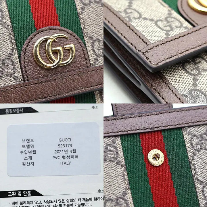 [BUNJANG] Gucci Ophidia GG Supreme Canvas Flap Wallet / 구찌 GG수프림 캔버스 오피디아 플랩 반지갑