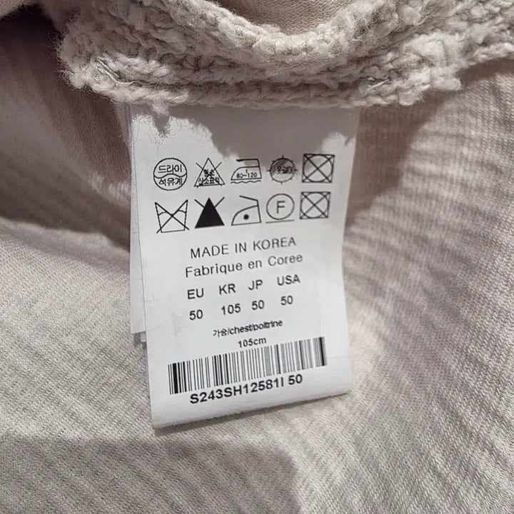 [BUNJANG] Solid Homme Ivory Cardigan / 솔리드옴므 아이보리 가디건