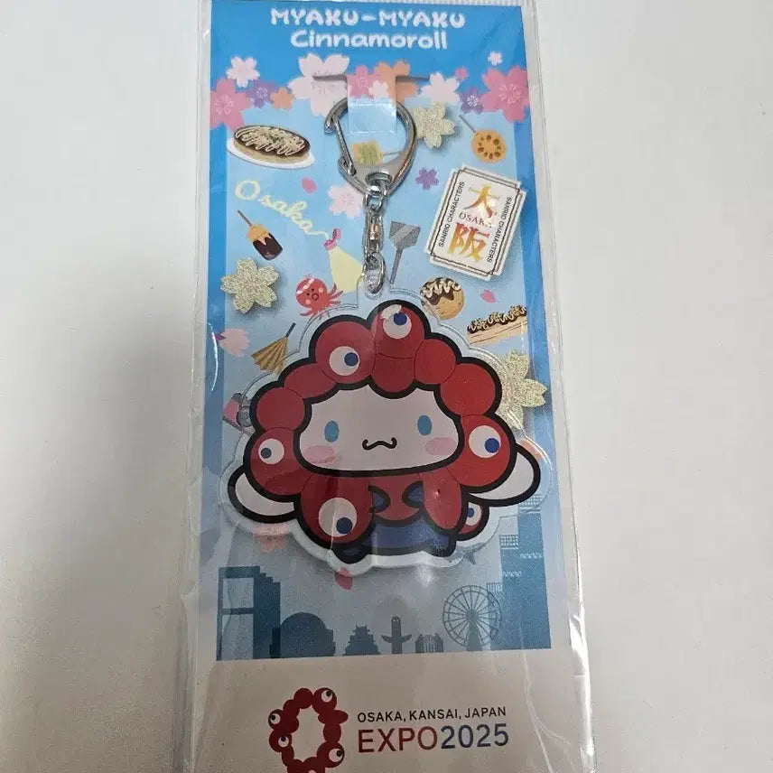 [BUNJANG] Myakumyaku Cinnamoroll Acrylic Keyring / 먀쿠먀쿠 시나모롤 콜라보 아크릴키링