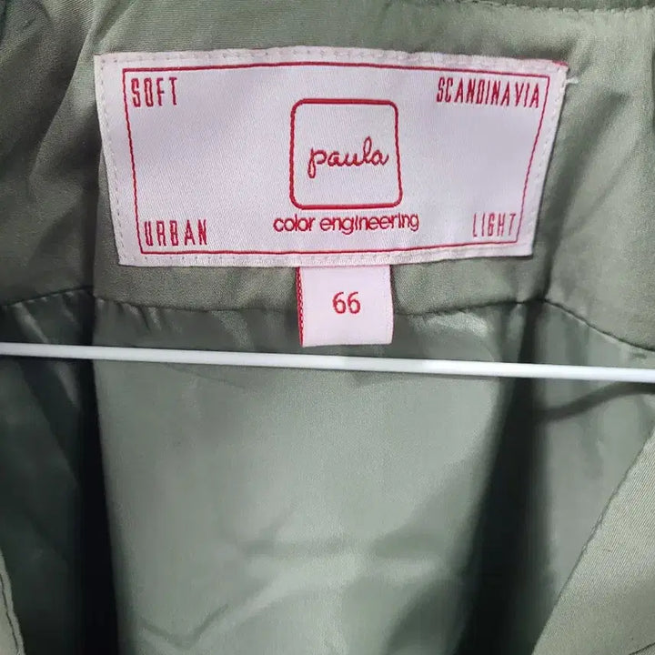 [BUNJANG] Paula Khaki Wrap Coat (Size 66) / 파울라 카키색 랩 코트 66