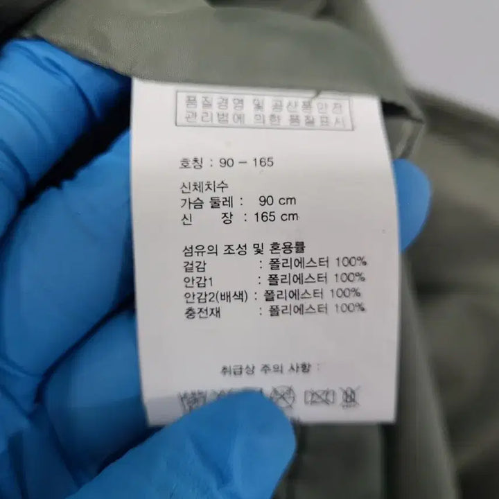 [BUNJANG] Paula Khaki Wrap Coat (Size 66) / 파울라 카키색 랩 코트 66