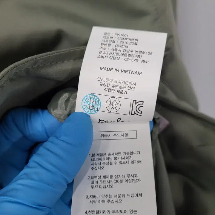 [BUNJANG] Paula Khaki Wrap Coat (Size 66) / 파울라 카키색 랩 코트 66