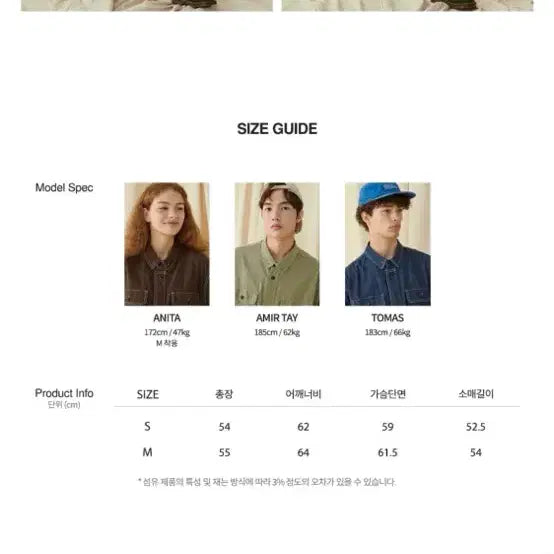 [BUNJANG] MGGN Macwoodgun Khaki Bomber Jacket (S) / MGGN 맥우드건 카키 봄버 야상 자켓 S