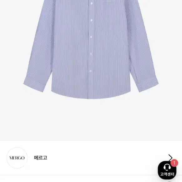 [BUNJANG] Mergo Navy Striped Shirt / kkst X 메르고 네이비 스트라이프 셔츠