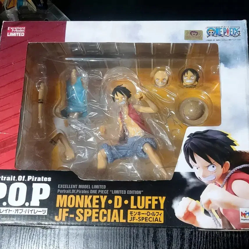 [BUNJANG] Banpresto Luffy Figure (Sealed) / 미개봉새제품 반프레스토 정품 원피스 POP 루피 피규어 팝니다