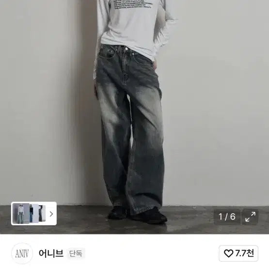 [BUNJANG] ANIV Fade Wide Denim Pants / 어니브 ANIV 브러쉬 페이드 와이드 데님 팬츠