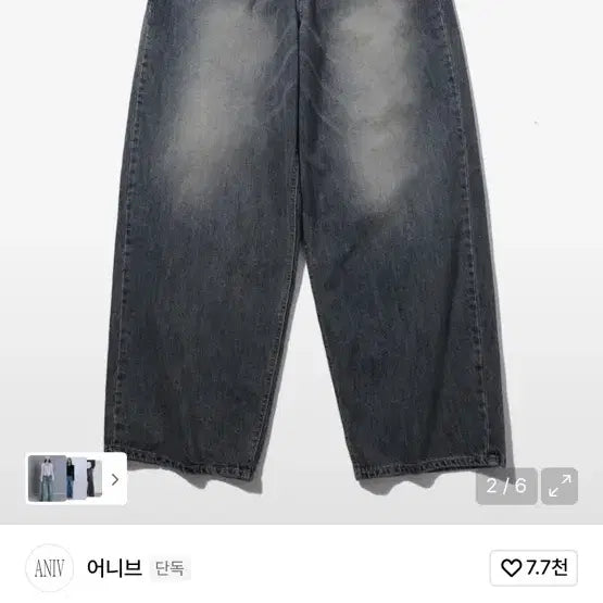 [BUNJANG] ANIV Fade Wide Denim Pants / 어니브 ANIV 브러쉬 페이드 와이드 데님 팬츠