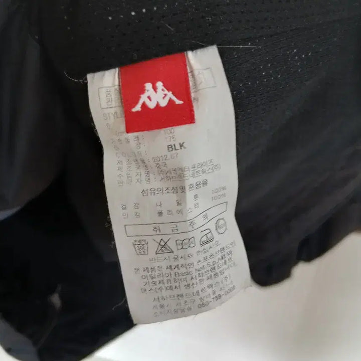 [BUNJANG] Kappa Hooded Windbreaker Black L / 카파 후드 바람막이 블랙 L 사이즈