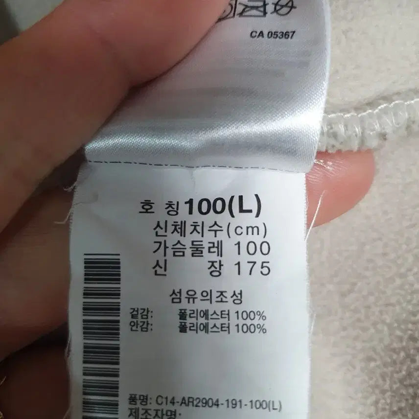 [SOLD OUT] 컬럼비아 뽀글이 플리스 자켓 아이보리