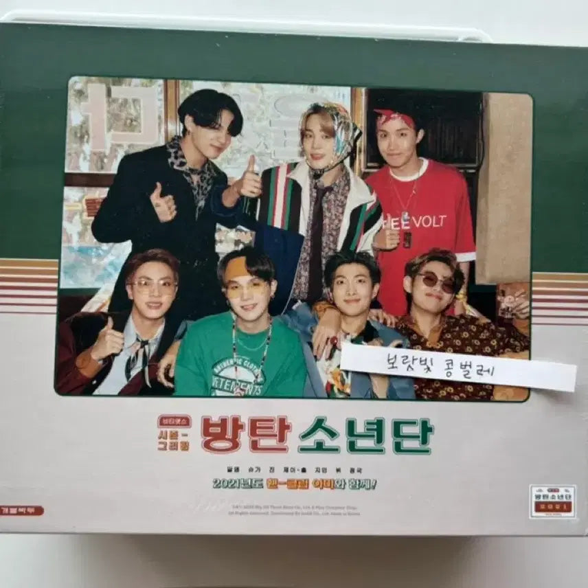 [BUNJANG] BTS 2021 Season&