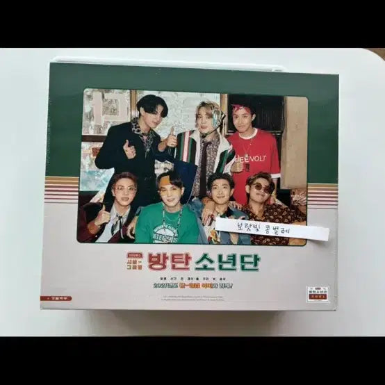 [BUNJANG] BTS 2021 Season&