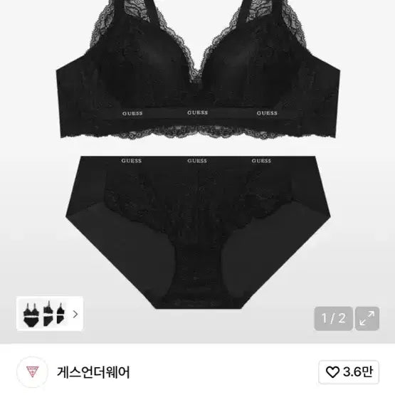 [BUNJANG] Guess Black Lace Lingerie Bra / 게스 블랙 레이스 속옷