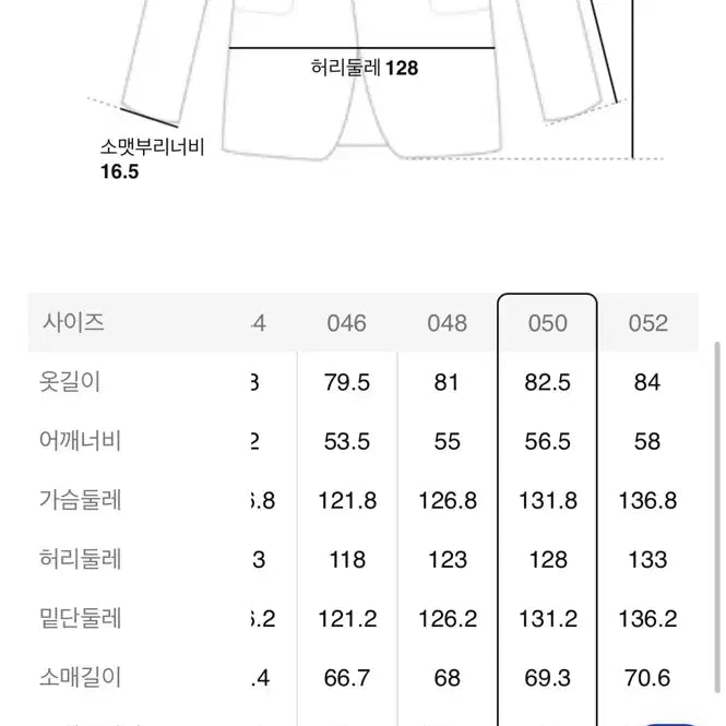 [SOLD OUT] 준지 블렌디드 울 스트라이프 재킷 48사이즈 새상품