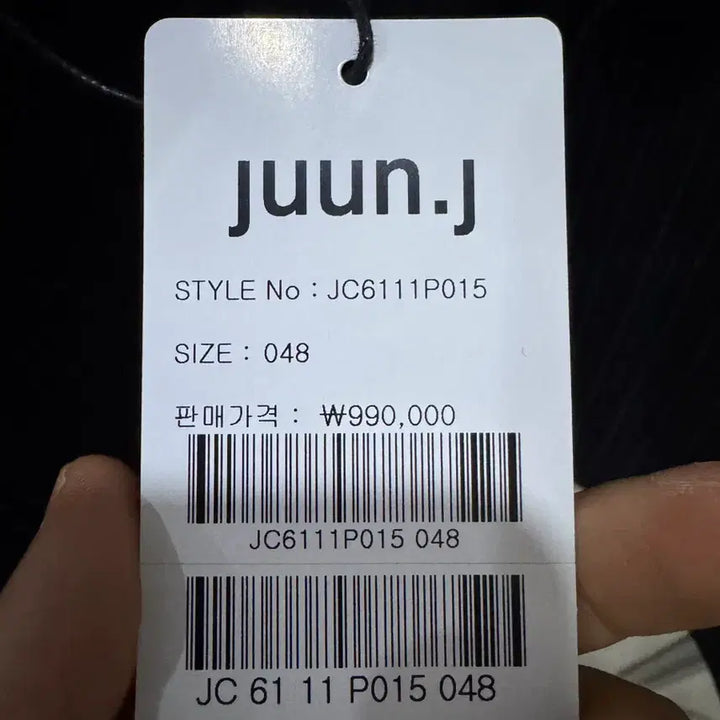 [SOLD OUT] 준지 블렌디드 울 스트라이프 재킷 48사이즈 새상품