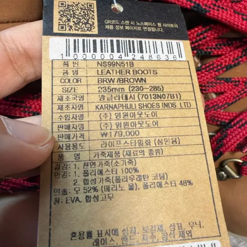 [BUNJANG] The North Face Leather Shoes 235 / (새상품) 노스페이스 천연 레더 가죽신발 235