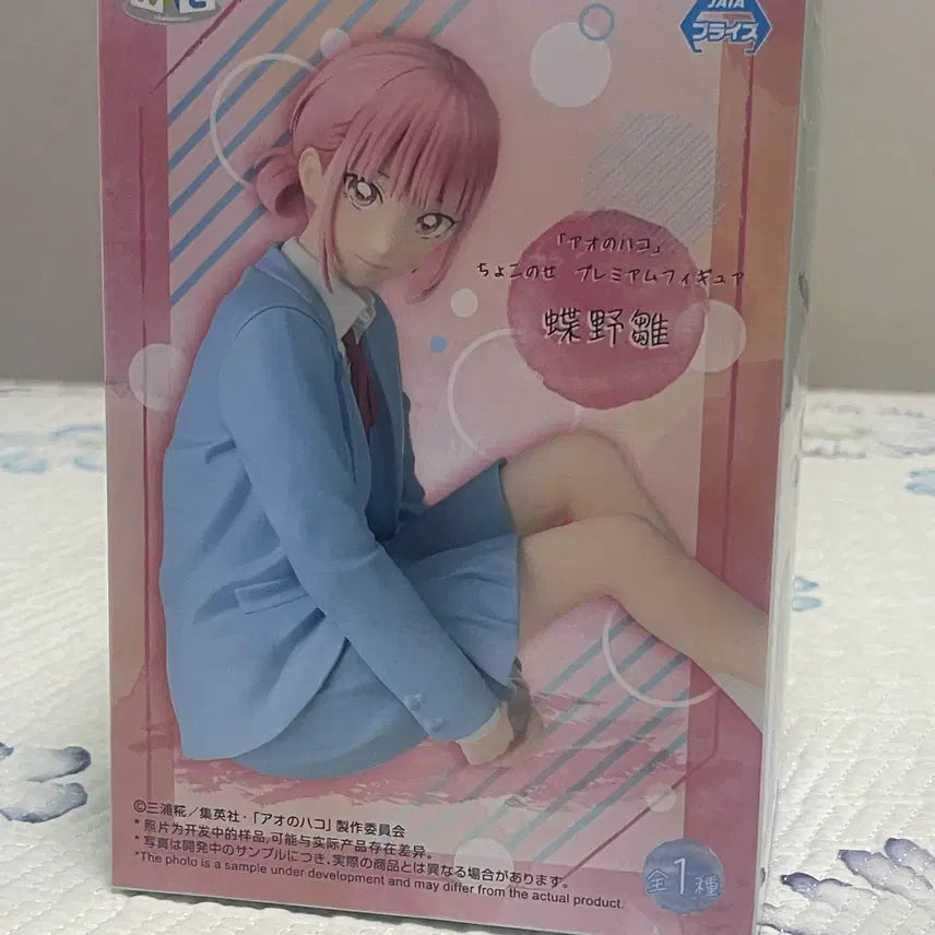 [BUNJANG] SEGA Chokonose Hina Chono Figure / 세가 (SEGA) 푸른 상자 쵸코노세 피규어 쵸노 히나