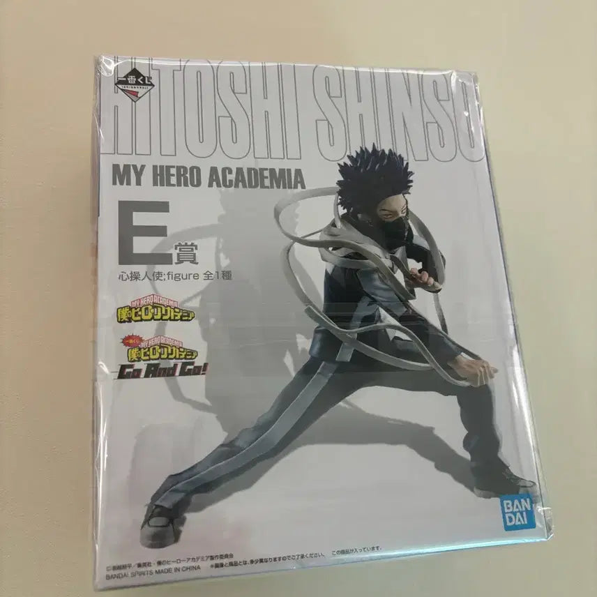 [BUNJANG] My Hero Academia E Prize Shinso Figure / 가격인하! 미개봉 새상품 ) 히로아카 제일복권 E상 신소