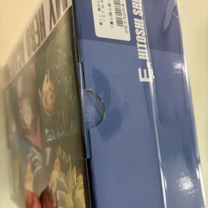 [BUNJANG] My Hero Academia E Prize Shinso Figure / 가격인하! 미개봉 새상품 ) 히로아카 제일복권 E상 신소