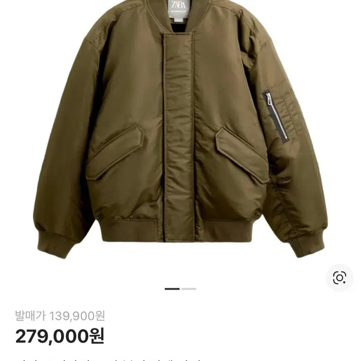 [BUNJANG] ZARA Oversized Bomber Jacket - Khaki (Size S) / [S] 자라 오버사이즈 핏 봄버 자켓 카키 SHANGHAI EDITION