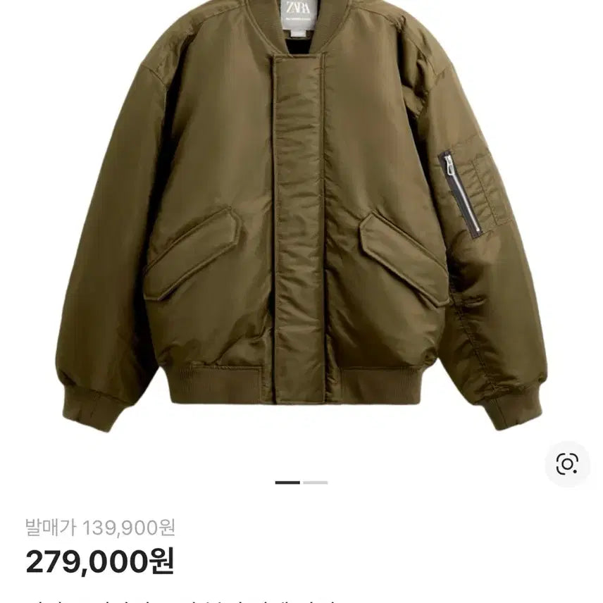 [BUNJANG] ZARA Oversized Bomber Jacket - Khaki (Size S) / [S] 자라 오버사이즈 핏 봄버 자켓 카키 SHANGHAI EDITION