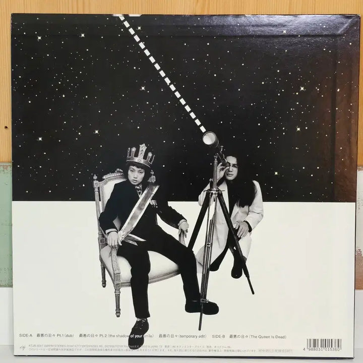 [BUNJANG] Hi-Posi The Queen Is Dead Vinyl LP / Hi-Posi - The Queen Is Dead 싱글 LP