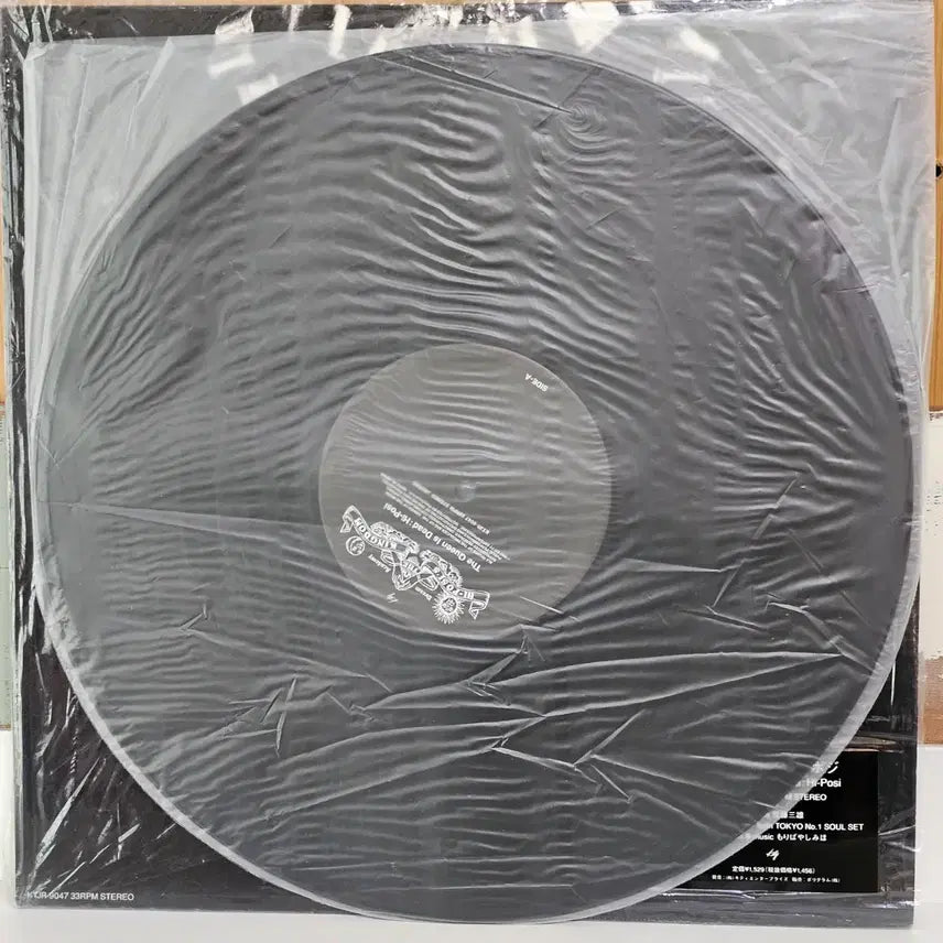 [BUNJANG] Hi-Posi The Queen Is Dead Vinyl LP / Hi-Posi - The Queen Is Dead 싱글 LP