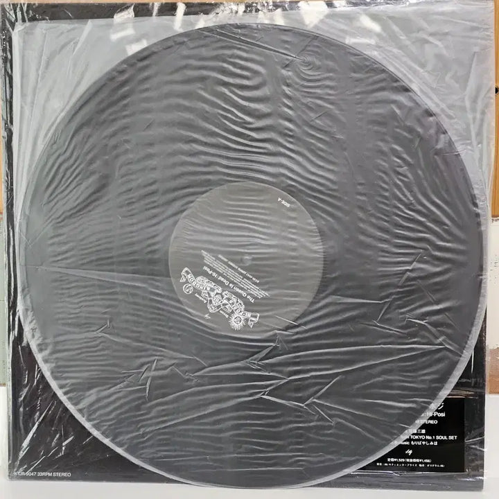 [BUNJANG] Hi-Posi The Queen Is Dead Vinyl LP / Hi-Posi - The Queen Is Dead 싱글 LP