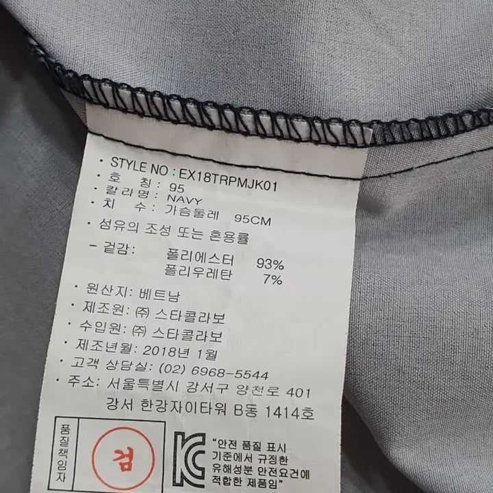[SOLD OUT] EXR 바람막이 후드 점퍼 네이비