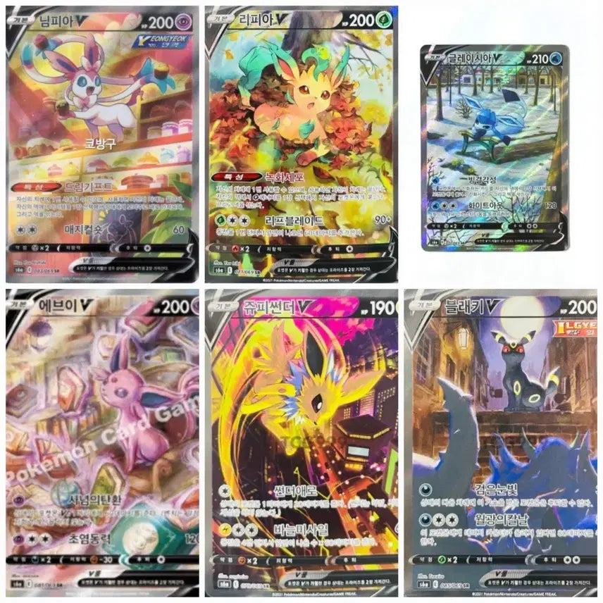 [BUNJANG] Eevee Heroes Special Edition Cards / 이브이히어로즈 특일 구매