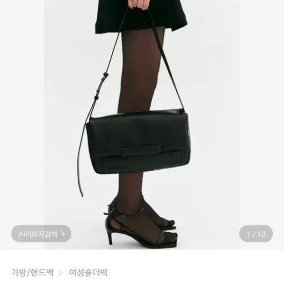 [BUNJANG] orr Soft Flap Bag (Large) / 오르 orr 소프트 플랩백 라지