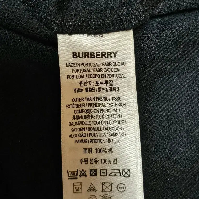 [BUNJANG] Burberry PK Logo Patch T-shirt / [L 시이즈] 정품 버버리 로고패치 PK 반팔티셔츠