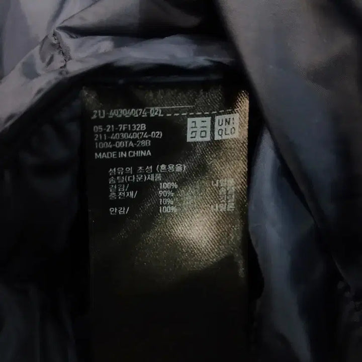 [BUNJANG] Uniqlo Navy Lightweight Down Jacket (Women&