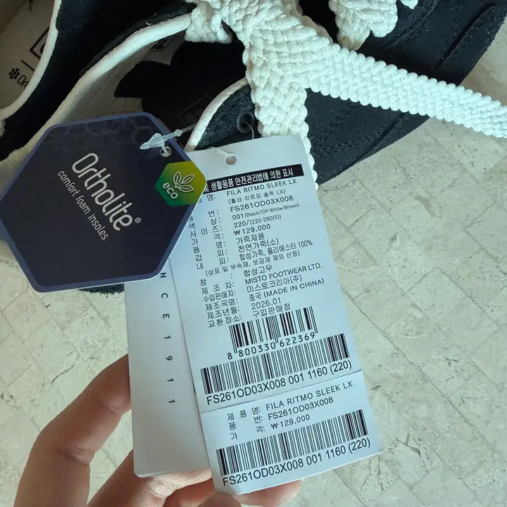 [BUNJANG] Fila Ritmo Sleek LX Black Sneakers / 휠라 리트모 슬릭 LX 블랙 미착용 새상품
