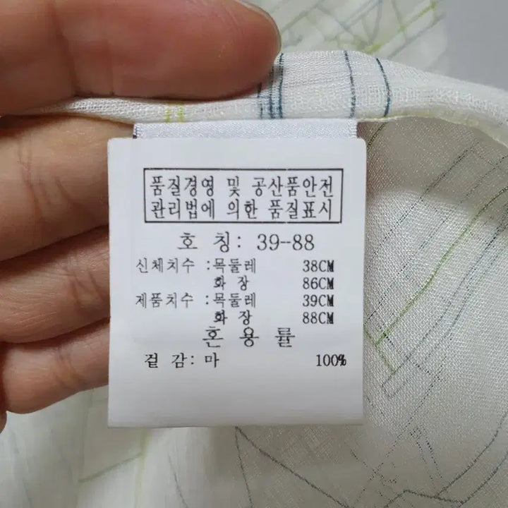 [SOLD OUT] 에르메스 남성 린넨 셔츠