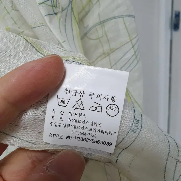 [SOLD OUT] 에르메스 남성 린넨 셔츠