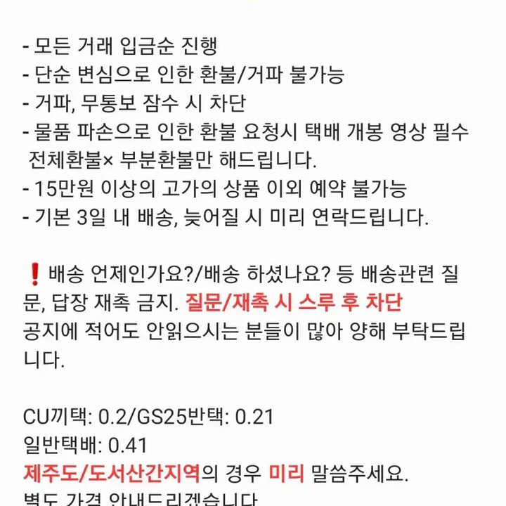 [BUNJANG] Animal Crossing Wrist Watch &amp; Gacha Bundle / 교환판매) 동물의숲 동숲 손목시계 워치 가챠 k.k 부엉부옥 부엉이