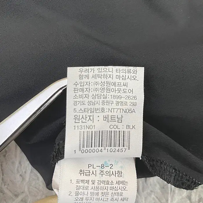 [BUNJANG] The North Face Long Sleeve Round Neck T-Shirt / 노스페이스 긴팔 라운드넥 티셔츠 100