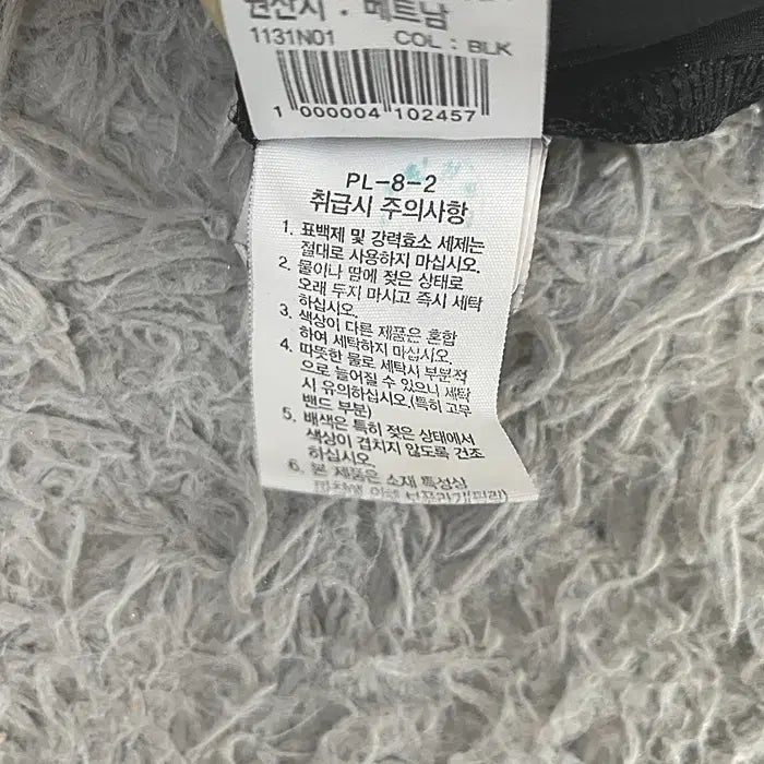 [BUNJANG] The North Face Long Sleeve Round Neck T-Shirt / 노스페이스 긴팔 라운드넥 티셔츠 100