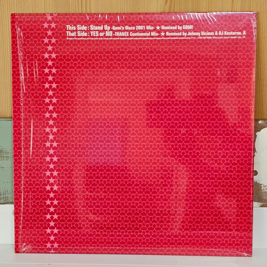 [BUNJANG] Mai Kuraki Stand Up / YES or NO Vinyl LP / Mai Kuraki - Stand Up / YES or NO 싱글 LP